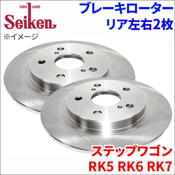 RK5/1まで 平成21年 ステップワゴン スパーダ RK5 前期 純正 スマートキー