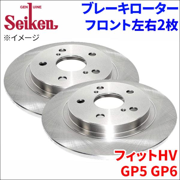 フィットHV GP5 GP6 ブレーキローター フロント 500-60029 左右 フィットHV GP5 GP6 ブレーキローター フロント 500-60029 左右
