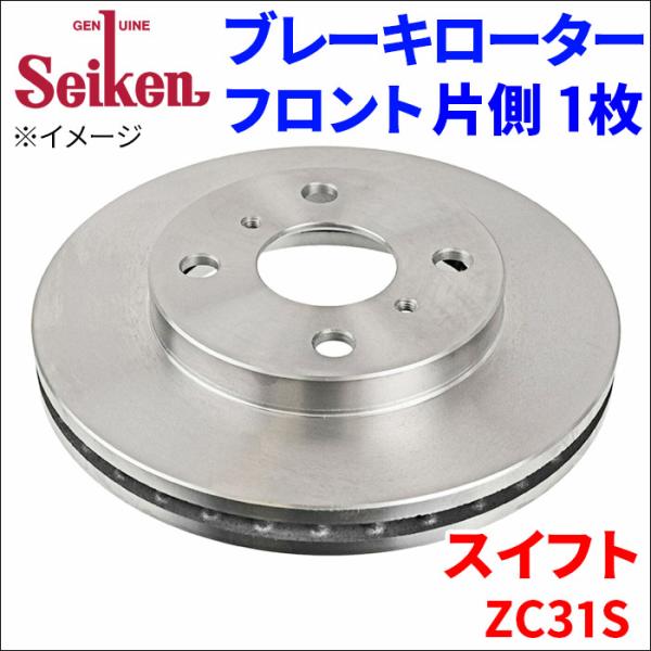 partsking_500-70016