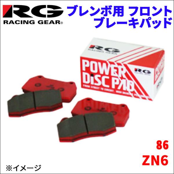 86 ZN6 フロント ブレンボ用 ブレーキパッド 712-CS 1台分 レーシング