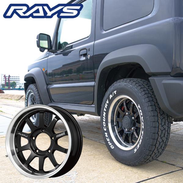 A.LAP-J MB6J×16+5 ジムニーJB64/JB74【美品2本組】 4本セット】RAYS 鍛造 A-LAP-J ジムニー用 鍛造ホイール 16