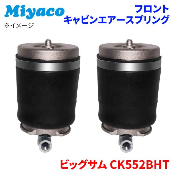 partsking_ac-u102x2