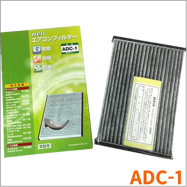 専用出品 DAIHATSU ハイゼットトラック S210エアコン一式 1/2 馨り