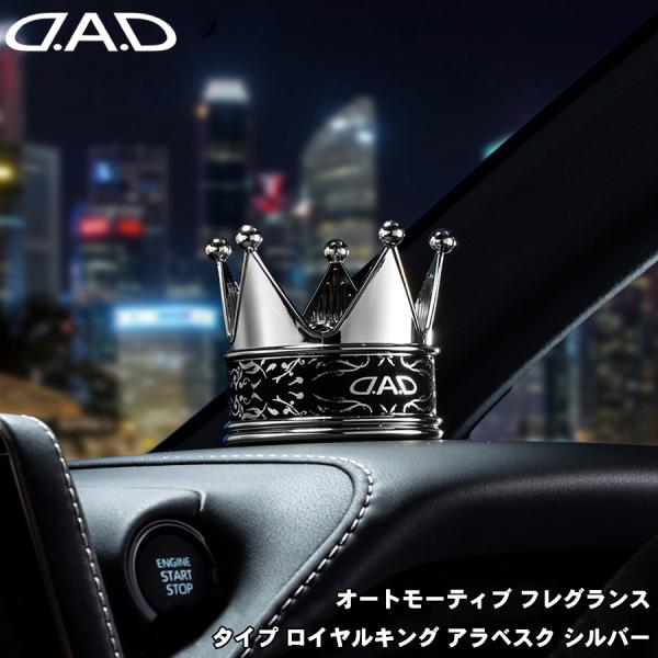 partsking_af007-01-01