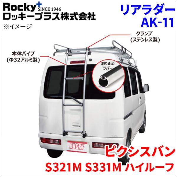 2021新発 ハイゼット ハイゼットカーゴ キャリア アトレー ミニキャブ