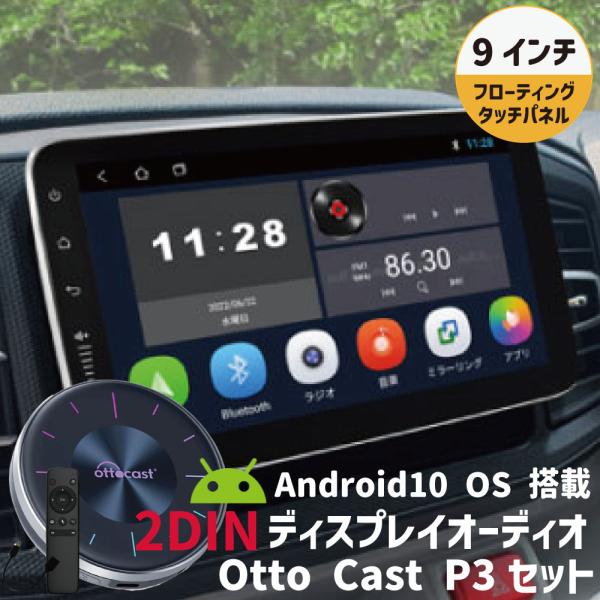 ディスプレイオーディオ 新品未使用 ケンウッドから新型ディスプレイオーディオ「DMX5523S」発売