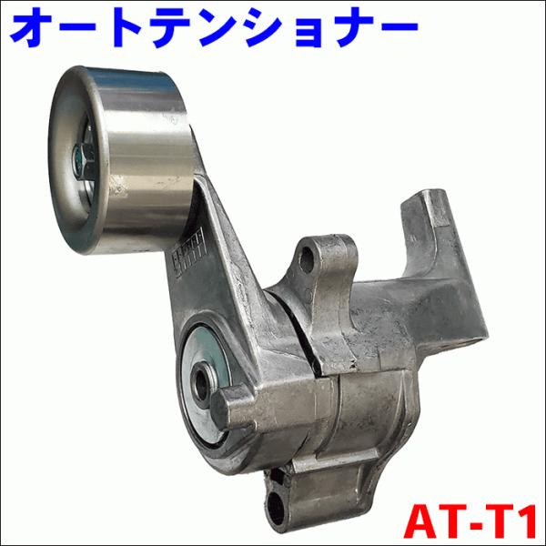 hN[U[vh TRJ120 I[geVi[ AT-T1 _Cixgp AT-T1 M9H1