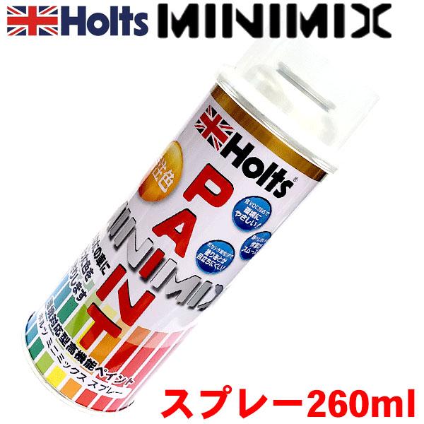 Holts Audi LY7C ナルドグレー スプレー 調合塗料 260ml カー Holts Audi LY7C ナルドグレー スプレー 調合塗料 260ml カー