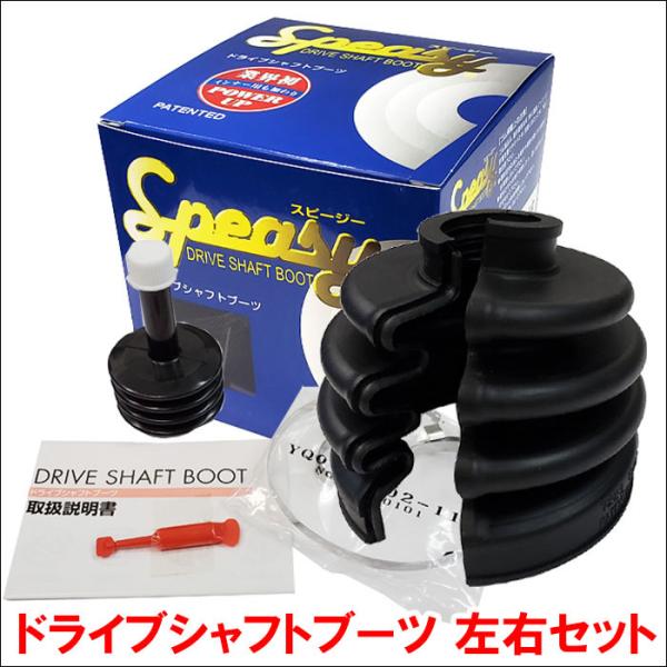 ブーツ 22 - 車用クラッチ・ミッション・デフの人気商品・通販・価格比較 - 価格.com ブーツ 22 - 車用クラッチ・ミッション・デフの人気商品・通販・価格比較 - 価格.com