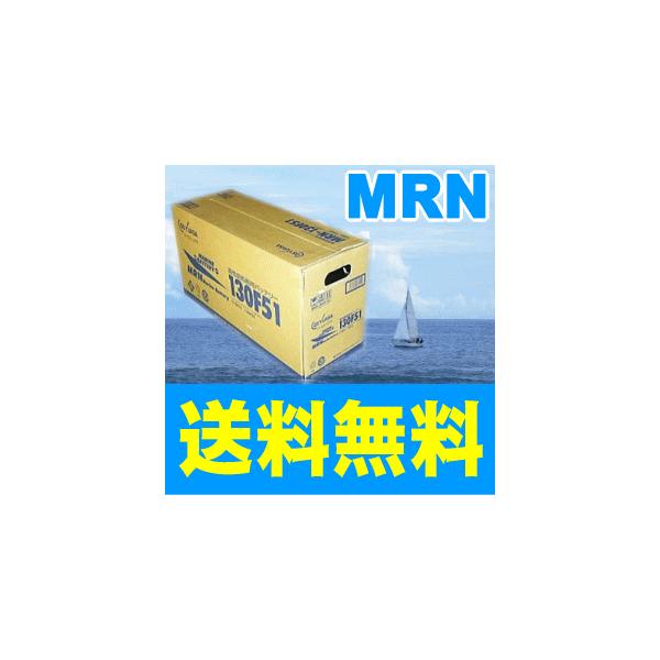 MRN-130F51 GSユアサ マリンバッテリー （GYB） 船舶用