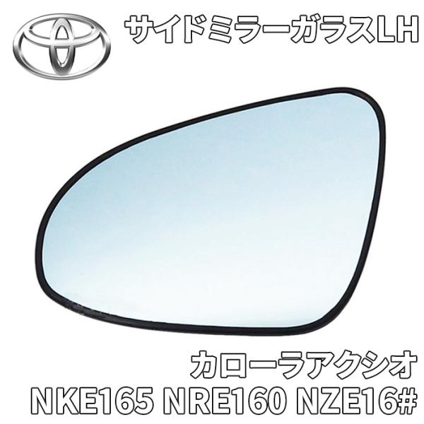 ☆ トヨタ 純正 センチュリー ドアミラー 右側 UWG60 カーパーツ 