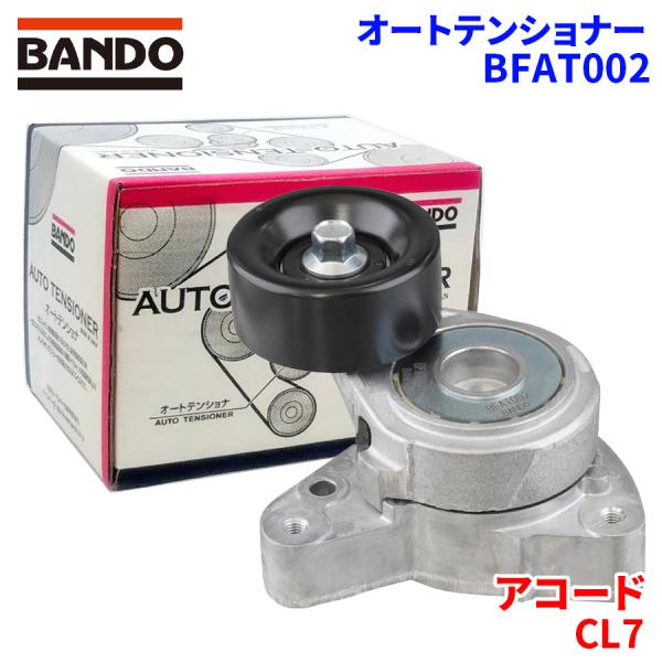 partsking_bfat002-c