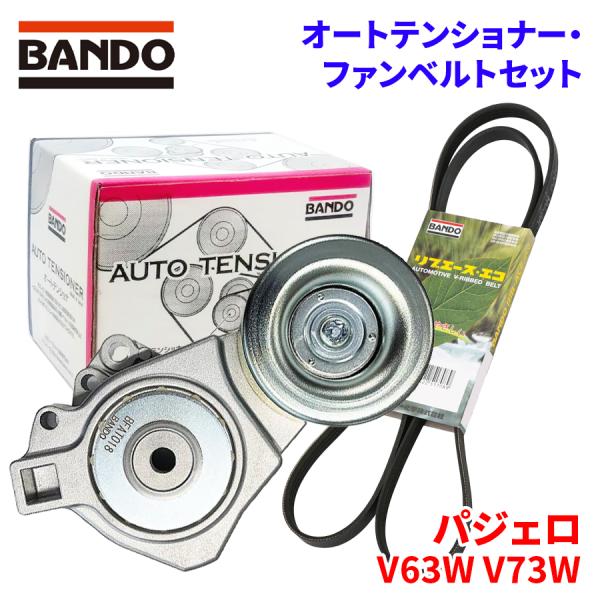 ミツビシ 純正 パジェロ 3000GT GTO  タイミングベルトテンショナー 自動車 ミツビシ 純正 パジェロ 3000GT GTO タイミングベルトテンショナー