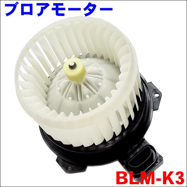 N-BOX JF1 ブロアモーター ヒーターモーター 送料無料 M9H1 : パーツ