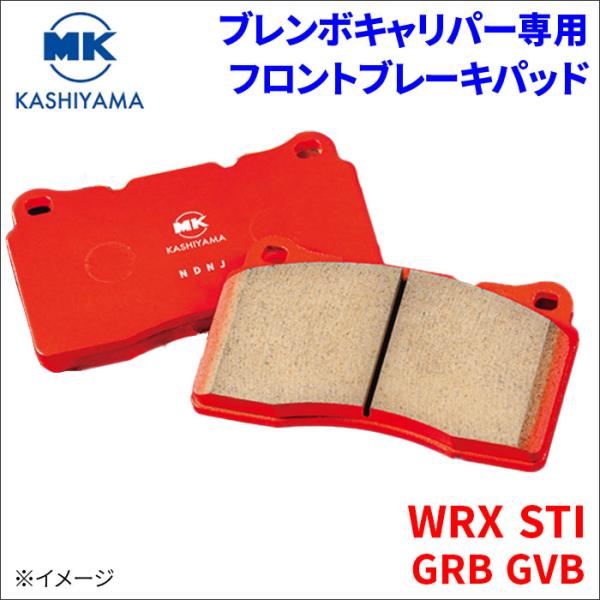 WRX STI GRB GVB スバル ブレンボキャリパー専用 フロント ブレーキ