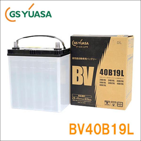 スズキ アルト GSユアサ製 カーバッテリー BV-40B19L ベーシックバリュー/BV 高性能カーバッテリー スタンダードバッテリー 送料無料
