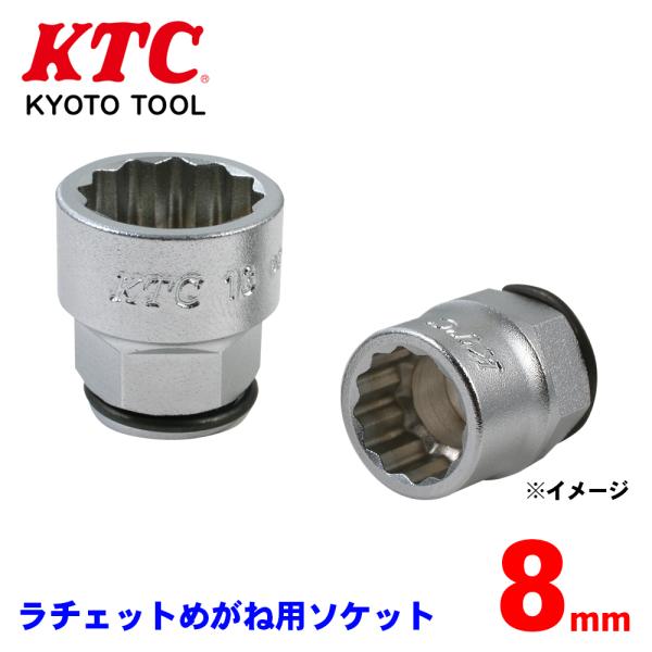 オーボエ用　金ソケット オーボエ用 金ソケット partsking_bz14-08w