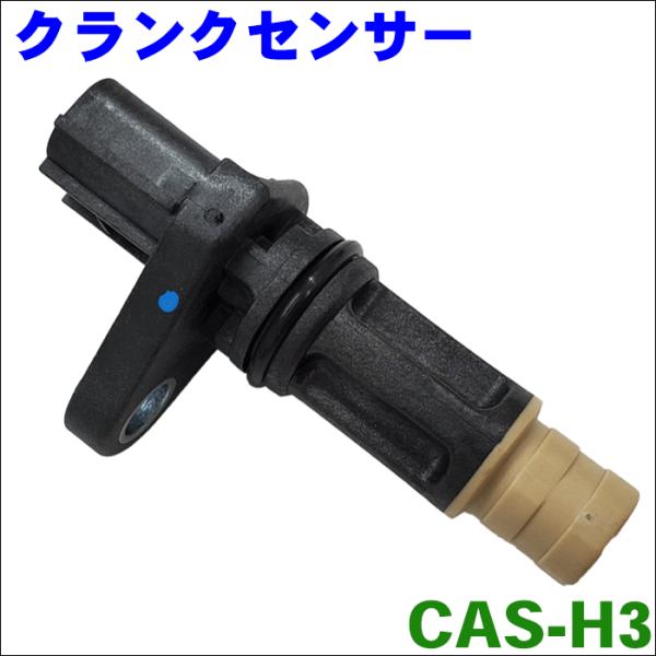 partsking_cas-h3