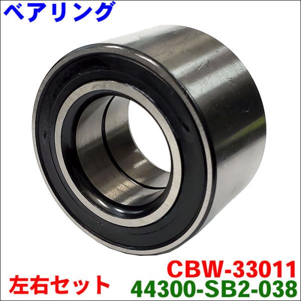 r[g PP1 A xAO CBW-33011-44300-SB2-038  EZbg 2 IWi 