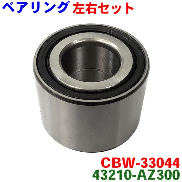 m[g E11 ZE11 A xAO CBW-33044-43210-AZ300  EZbg 2 IWi 