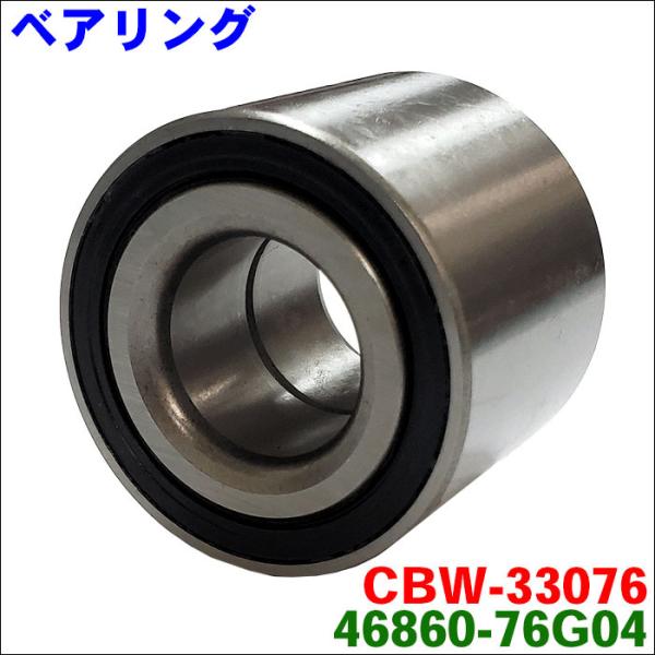���S���q MC11S MC21S ���A �x�A�����O CBW-33076-46860-76G04 ��� �Б� 1�� �I���W�i�� ��������