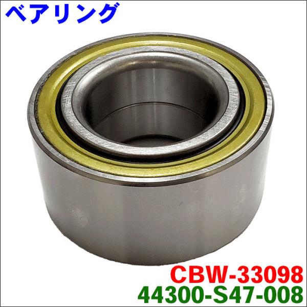 XebvS RF3 RF4 RF5 RF6 RF7 RF8 tg xAO CBW-33098-44300-S47-008 O Б 1 IWi