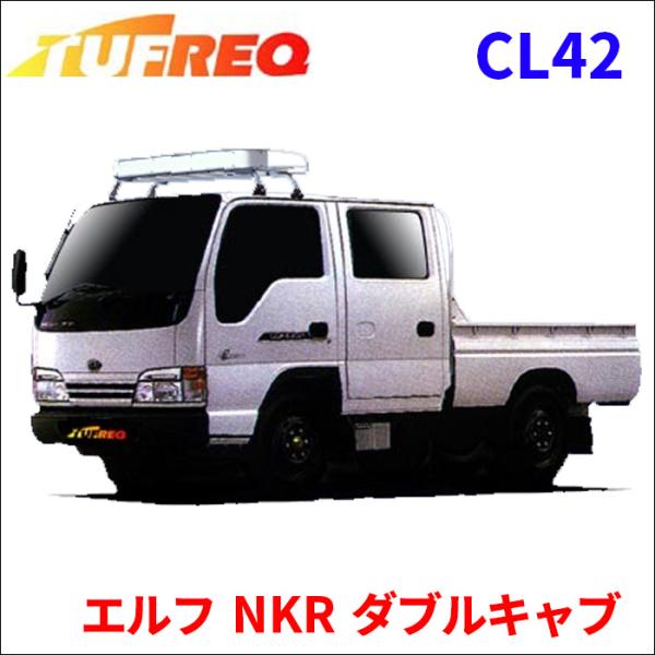 ディスカウント エルフ ルーフキャリア スチール 標準キャブ イスズ純正部品 パーツ nhr85 nhs85 njr85 nkr85 純正 イスズ いすゞ イスズ純正 部品 オプション エルフ リップスポイラー(ホワイト) ワイドキャブ いすゞ純正部品 パーツ オプション