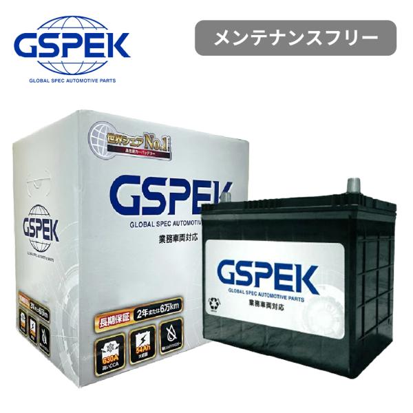 インプレッサ G4 GJ3 スバル バッテリー GSPEK Dシリーズ D-100D23L/PL 大型 業務車用 国産車用 カーバッテリー