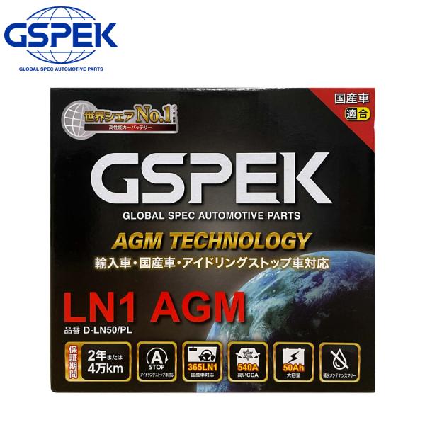 partsking_d-ln50-pl