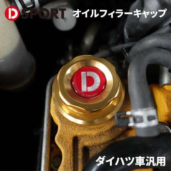 partsking_d-sport-12180-c012