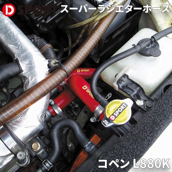 partsking_d-sport-16574-a081 partsking_d-sport-16574-a081