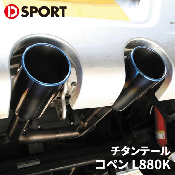 partsking_d-sport-17400-e085t