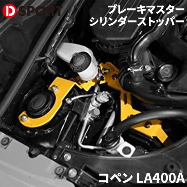 partsking_d-sport-47202-a240-a