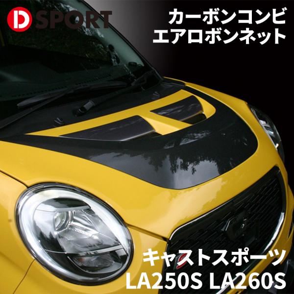 partsking_d-sport-53301-e260-