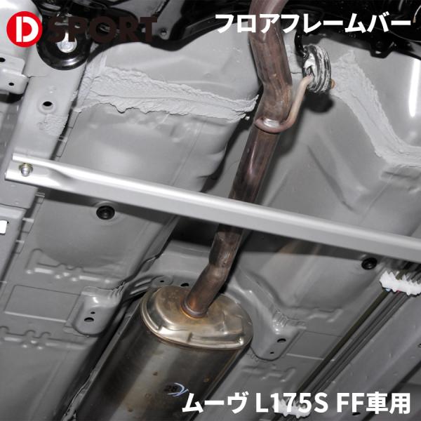 partsking_d-sport-57501-b160-a