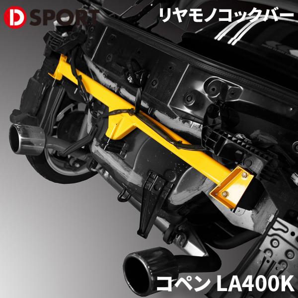 partsking_d-sport-57801-a240