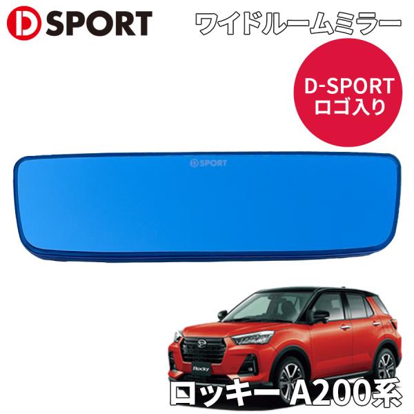 partsking_d-sport-87830-a310