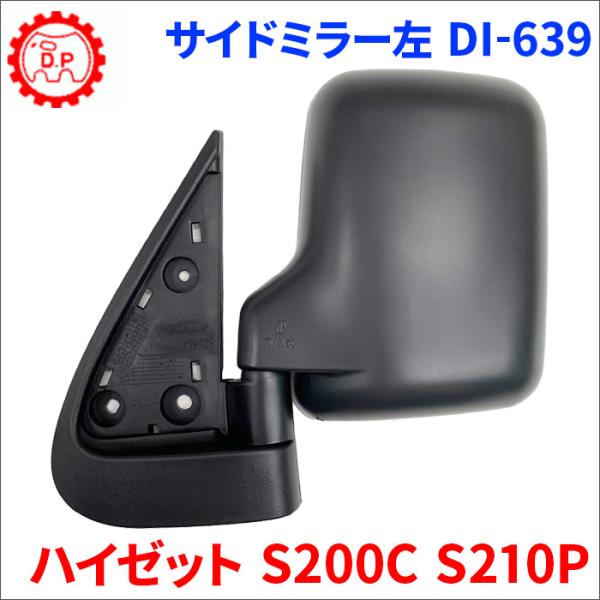 partsking_di-639 partsking_di-639