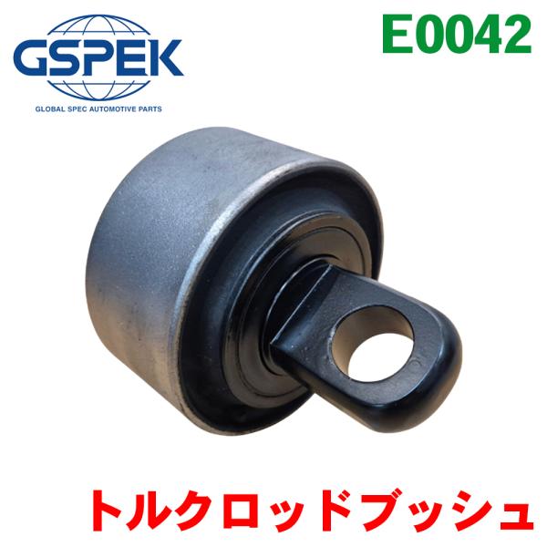 partsking_e0042