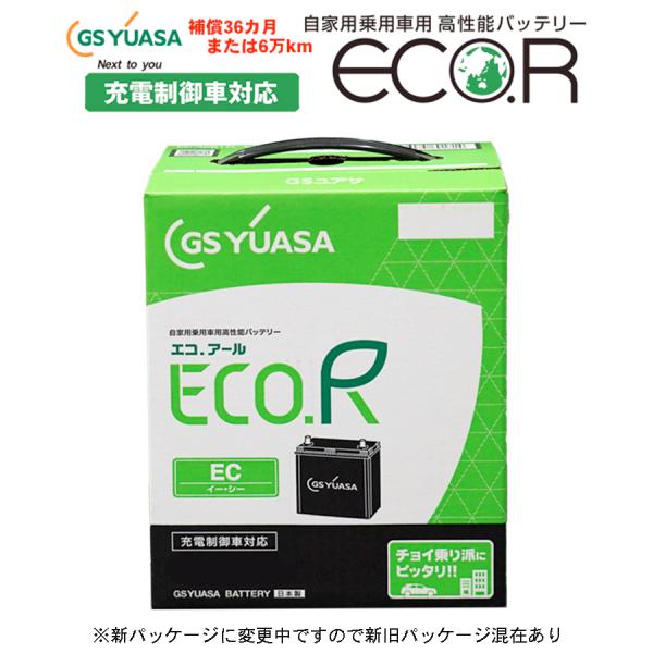 フィット  ハイブリッド DAA-GP5 GSユアサ製 EC-44B19L ECO エコ.アール 充電制御車用 バッテリー 従来車対応 送料無料