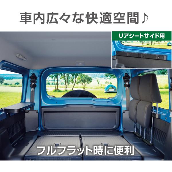 ジムニー ジムニーシエラ 専用 ヘッドレストホルダー ヘッドレスト 車