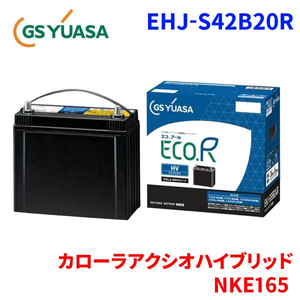 partsking_ehj-s42b20r