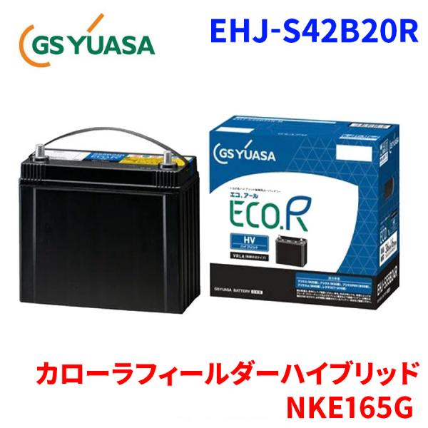 partsking_ehj-s42b20r-g