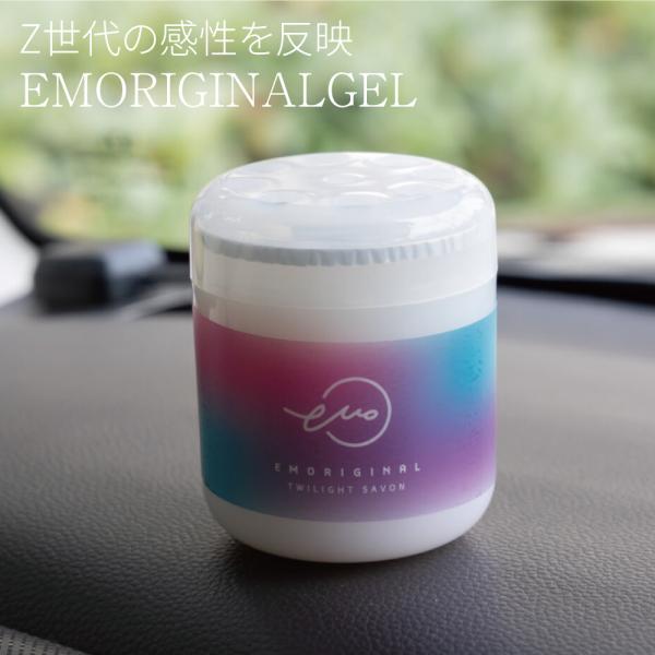 車用芳香剤 置き型 ゲルタイプ EMORIGINAL 15851 15852 15853 芳香剤