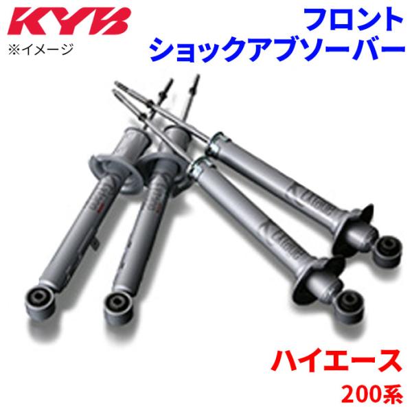 クラウン200系KYB Extage フロントショックアブソーバー L R 楽天市場】KYB Extage ショックアブソーバ フロント左右セット