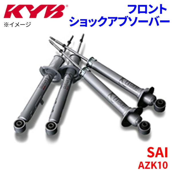 KYB SAI AZK10 ショックアブソーバー フロント EST5432L 左側 助手席側