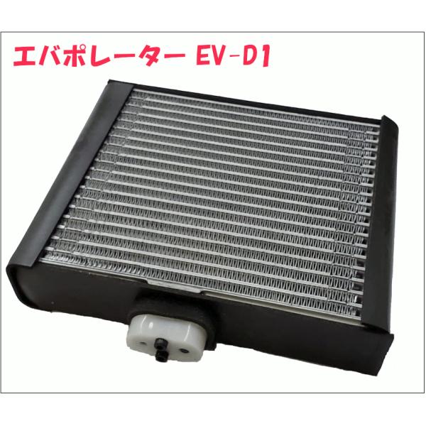 Go|[^[ EV-D1 ~ W[m [ [e ^g iԁF88501-97222-000 M9H1