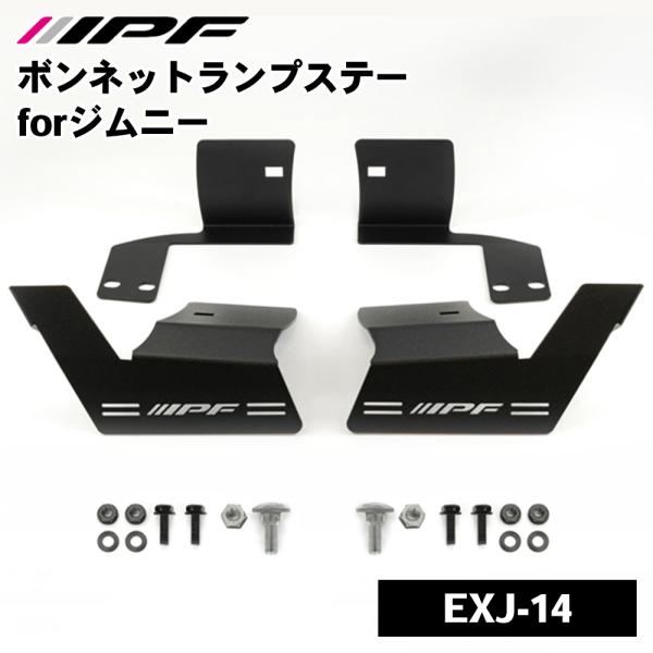 partsking_exj-14
