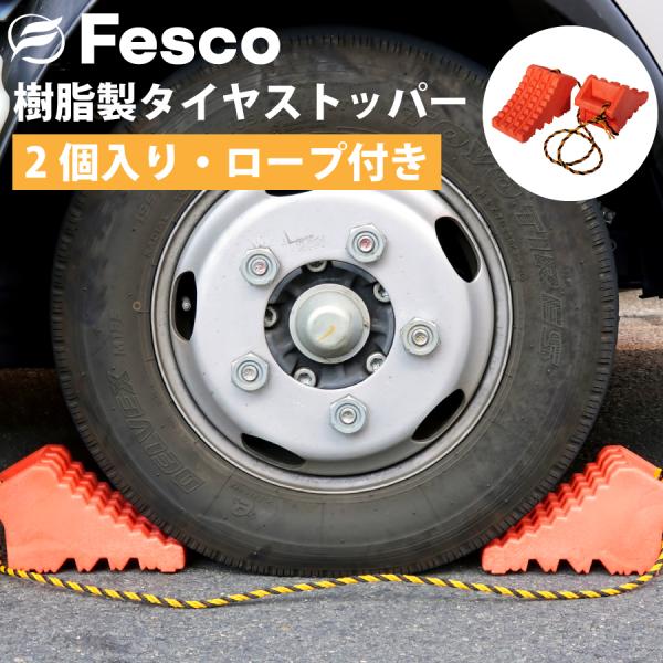 partsking_f-ts239-2