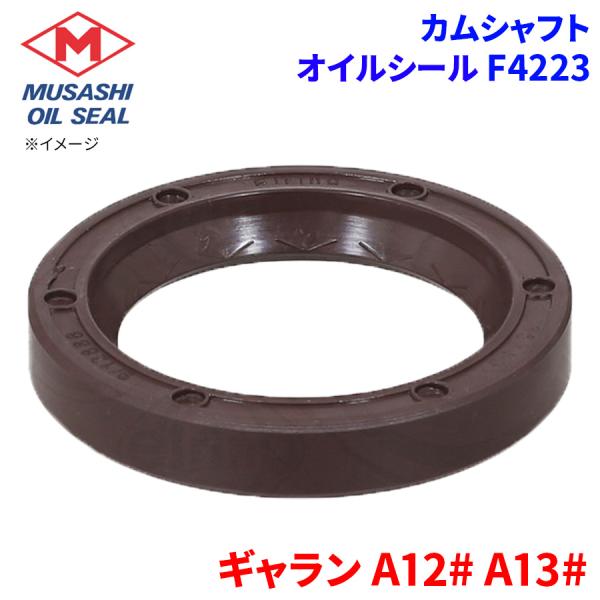 トランスフォーマー　カムシャフト　シール未使用 partsking_f4223